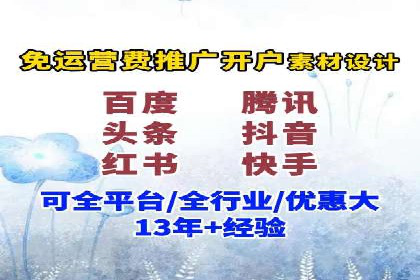 案例研究：关键词推广费用与ROI的关系