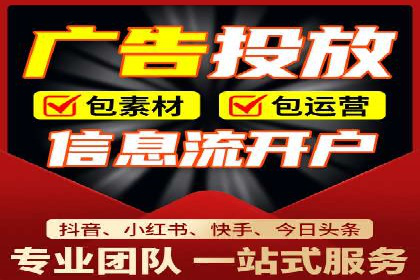 个人如何通过百度竞价开户快速提升品牌知名度