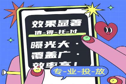 行业领先企业的SEM广告策略与效果分析