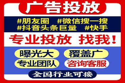 案例深度分析：SEM推广助力企业突破瓶颈